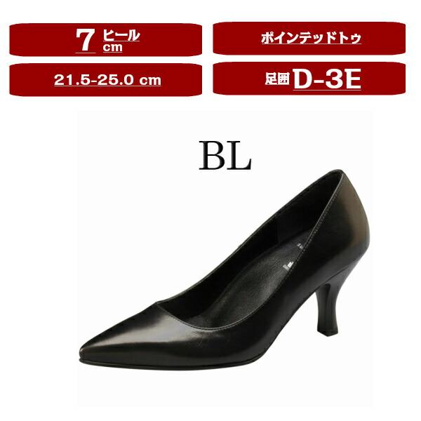 success walk wacoal ワコール サクセスウォーク 送料無料 WFN720