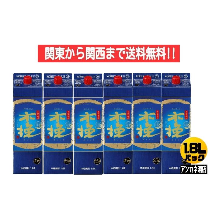 木挽BLUE ブルーパック 25度 1.8L パック 1ケース 6本入り 1800ml