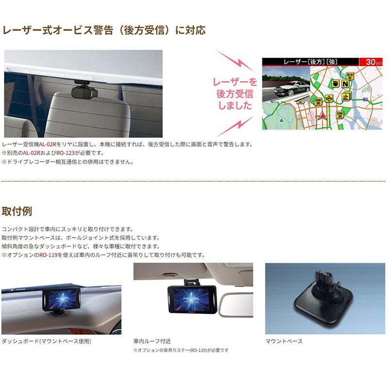 CELLSTAR（セルスター） AR-925AW cellstar ASSURA アシュラ