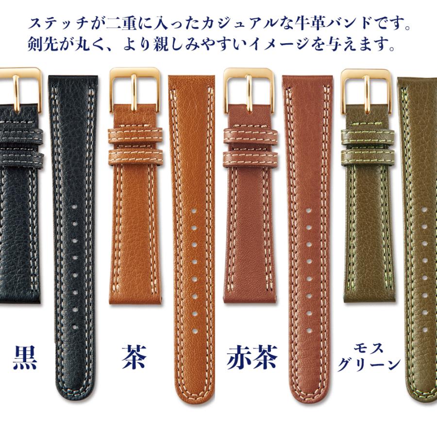 SEIKO（セイコー） 時計ベルト 11mm 12mm 18mm レディース メンズ
