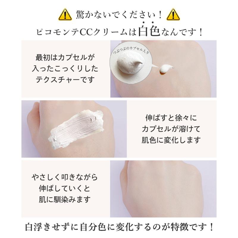 ベースメイク 2点セット CCクリーム パウダーファンデーション