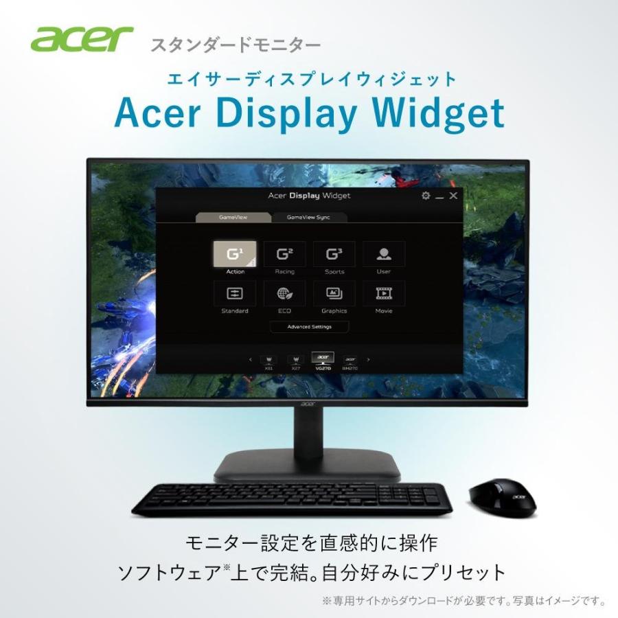 acer（エイサー） モニター 23.8インチ IPS フルHD 144Hz 1ms(VRB