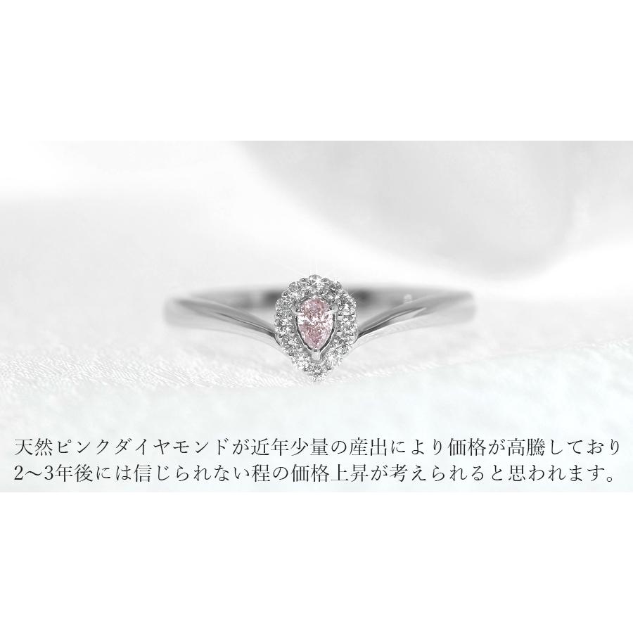 天然 ピンクダイヤモンド リング 0.05〜0.06ct FANCY LIGHT ORANGY