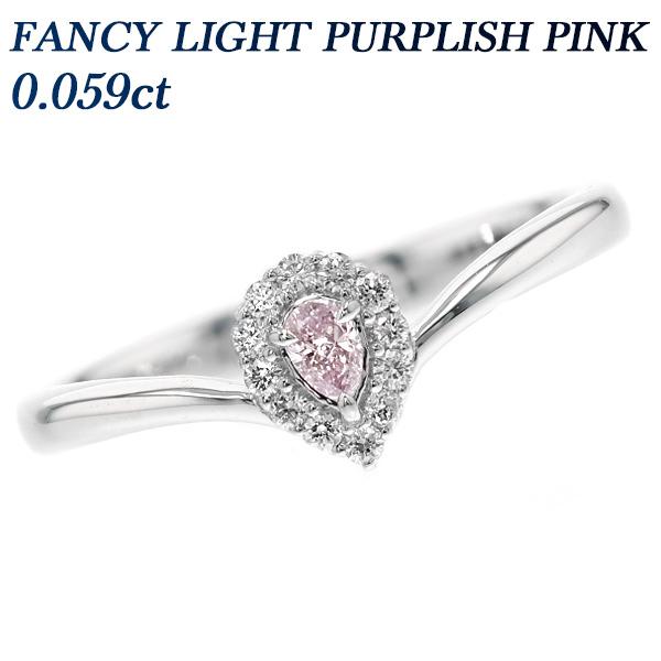 天然 ピンクダイヤモンド リング 0.05〜0.06ct FANCY LIGHT ORANGY