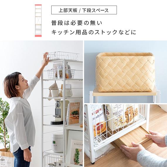 エア・リゾーム キッチンラック スリム キッチン 収納 棚 隙間収納