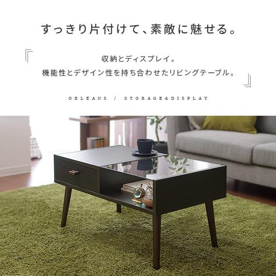 テーブル ローテーブル リビングテーブル おしゃれ センターテーブル