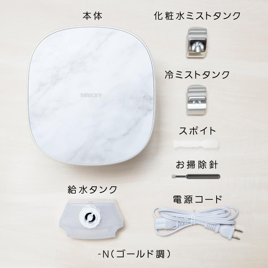 Panasonic（パナソニック） 温冷スチーマー ナノケア 化粧水ミスト搭載