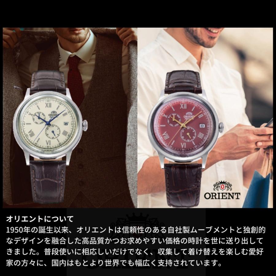 ORIENT（オリエント） 腕時計 バンビーノ 自動巻き(手巻付き) ボックス
