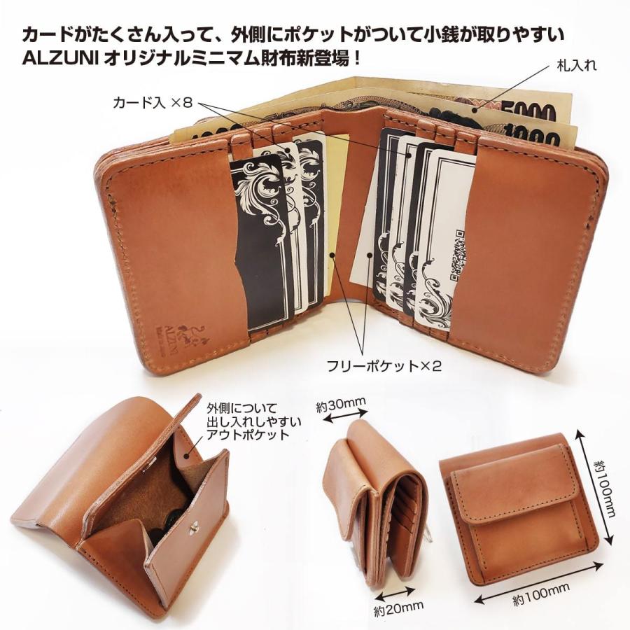 ミニマム財布 サドルレザー 本革財布 メンズ レディース ミニ