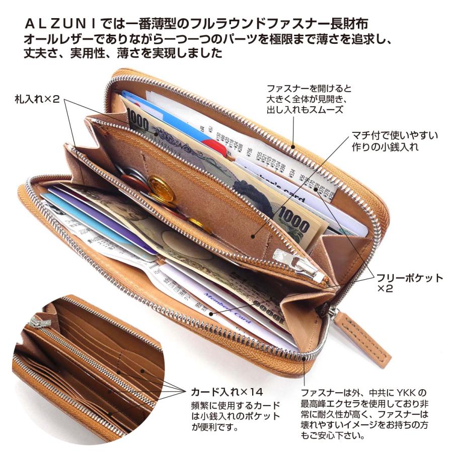 薄型 ラウンドファスナー財布 ゾウ革 象革 エレファントレザー メンズ
