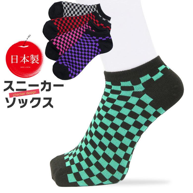 靴下 メンズ ショートソックス くるぶしソックス スニーカーソックス