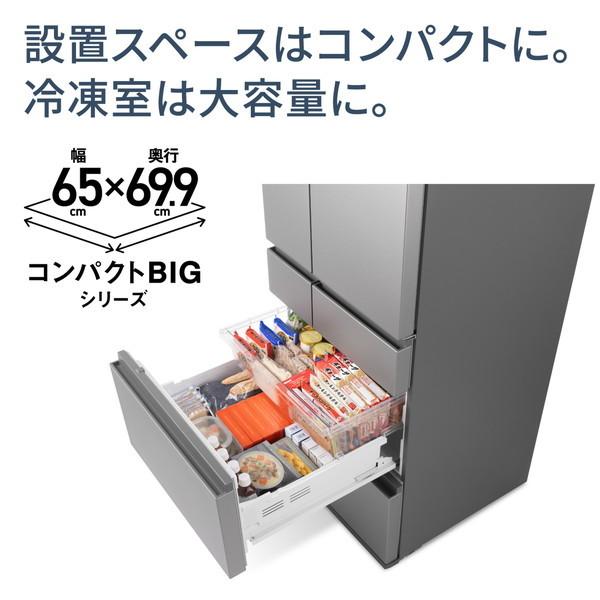 Panasonic（パナソニック） 冷蔵庫 500L以上 二人暮らし 542L 観音開き