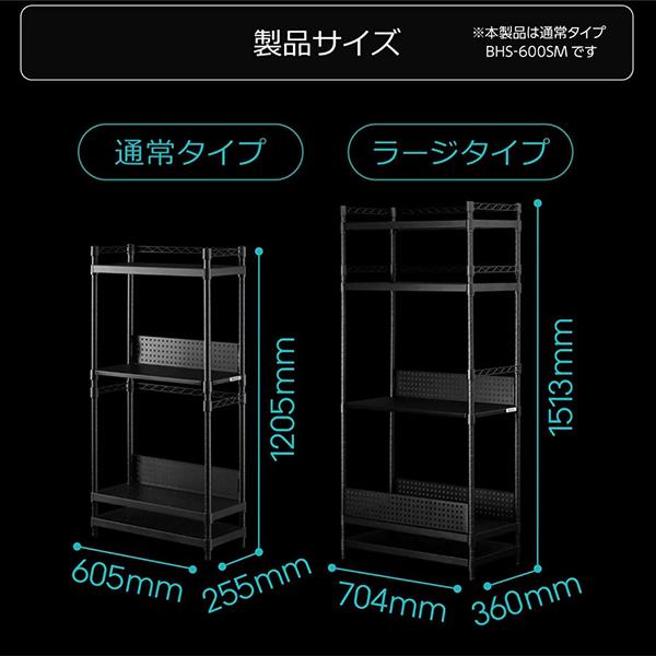 Bauhutte（バウヒュッテ） デスク ブラック デスクサイドラック