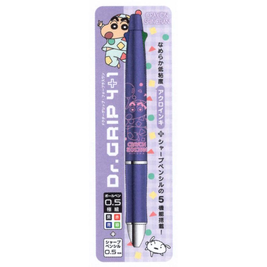 T'S FACTORY クレヨンしんちゃん ドクターグリップ4＋1 4色