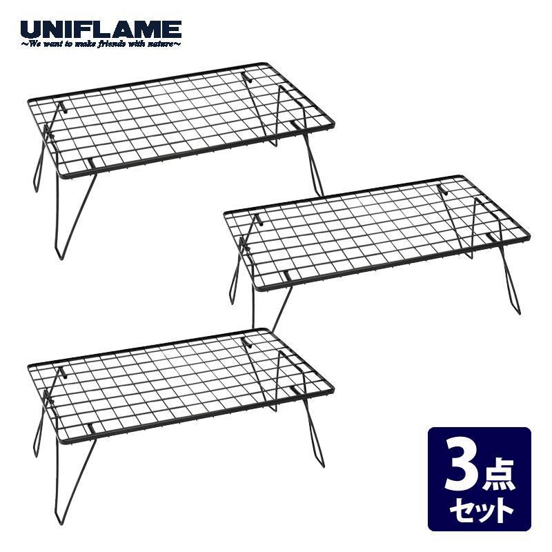 UNIFLAME（ユニフレーム） アウトドアスタンド フィールドラック 3点