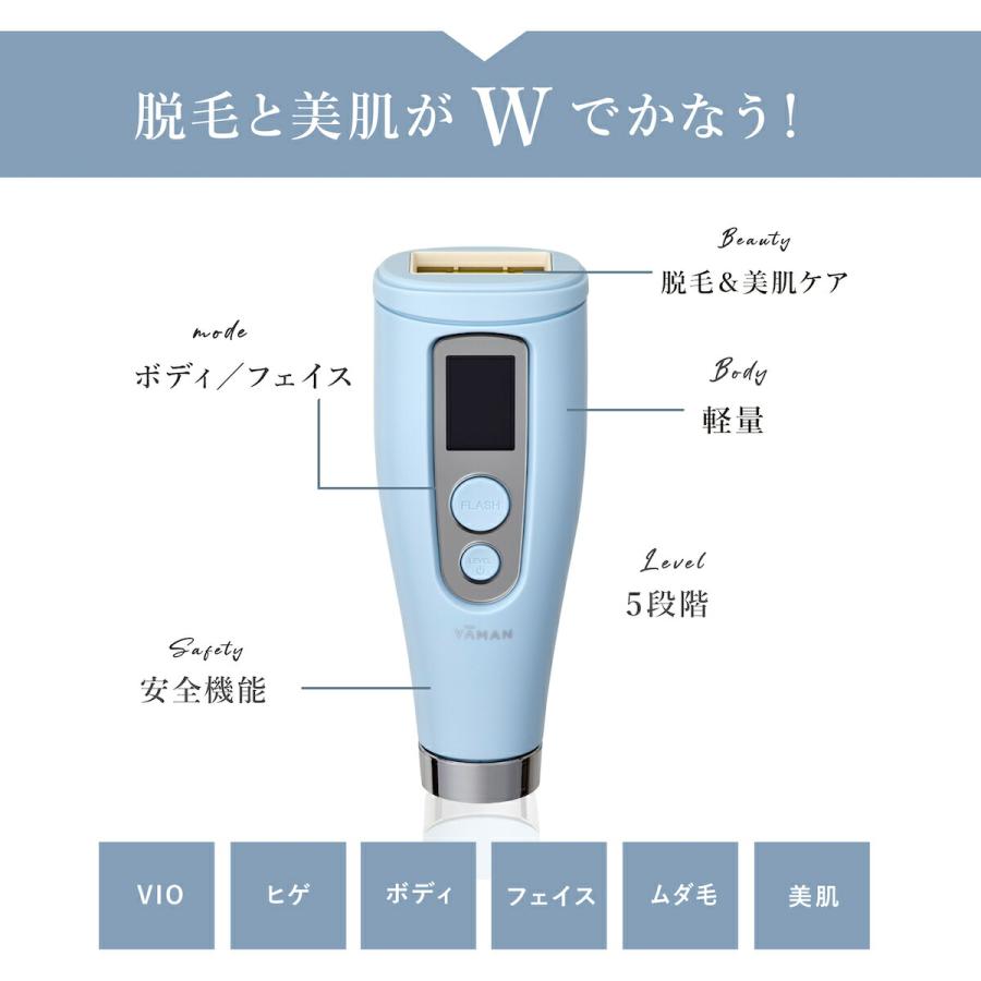 YA‐MAN（ヤーマン） 脱毛器 レイボーテ Go VIOプラス 正規品 YJEA5L
