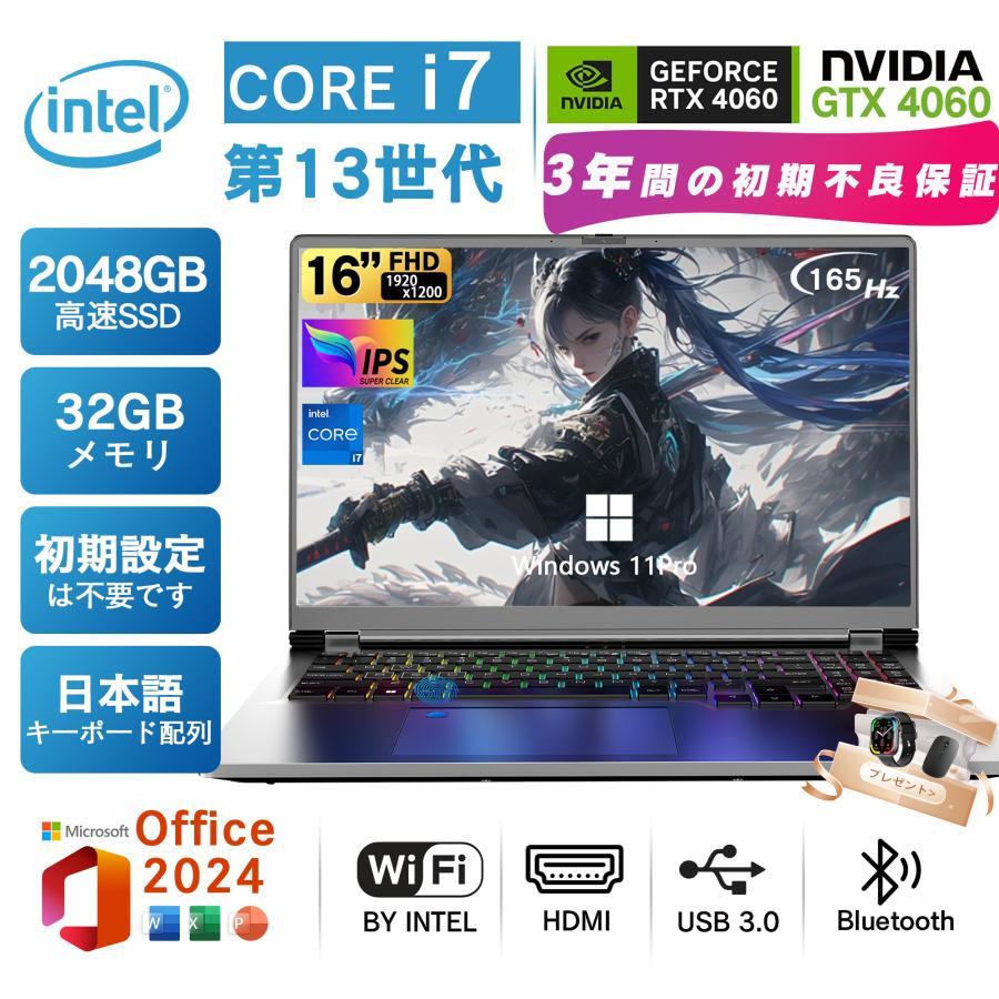 2026年2月】ノートパソコン（Windowsノート）のおすすめ人気ランキング