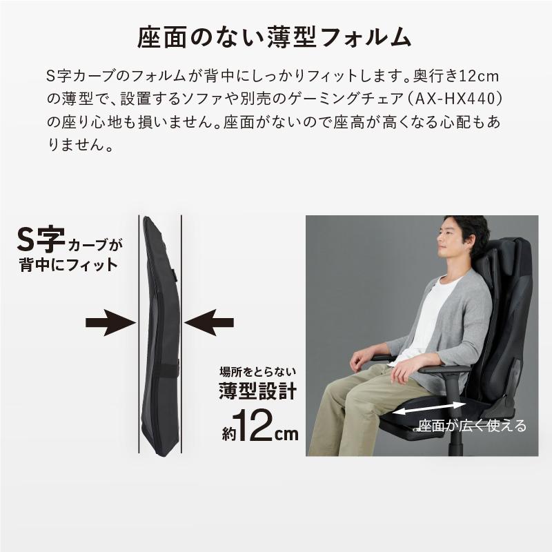 TOR（アテックス） マッサージシート 寝ながら ハイバック