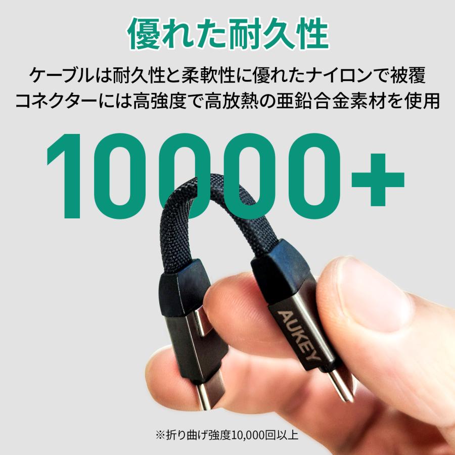 AUKEY USBケーブル タイプC ストラップ型 10cm 60W 急速充電