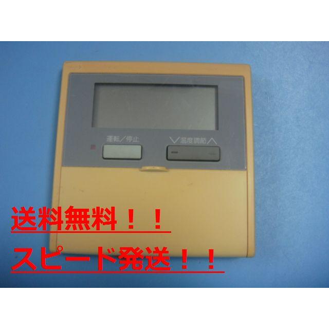 ヤンマー（YANMAR） HL2H1 YANMA エアコン用リモコン 送料無料