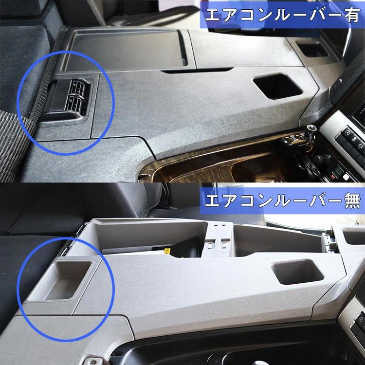 プロダックス FUSO スーパーグレート センターフラットキット