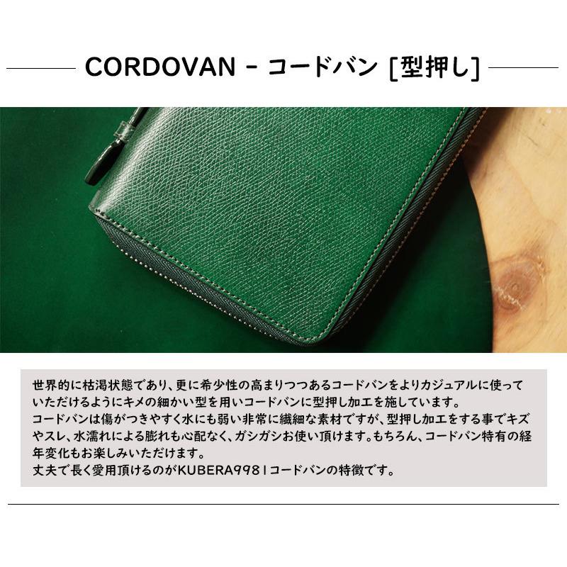 KUBERA 9981 クベラ コードバン マネークリップ 札バサミ Basic