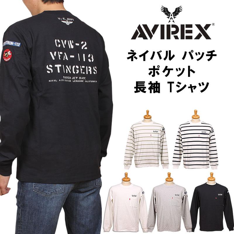 AVIREX（アヴィレックス） 5%OFF AVIREX アビレックス ネイバル パッチ