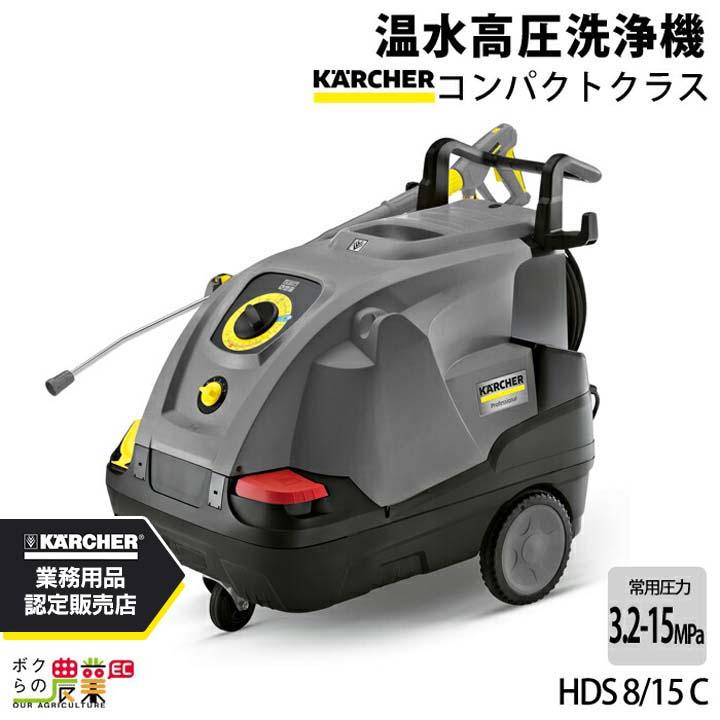 Kazu 新品 ケルヒャー 業務用 コードレス 冷水高圧洗浄機 Kazu 新品