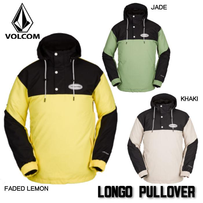 VOLCOM（ボルコム） スノーボード ウェア メンズ ジャケット 21-22
