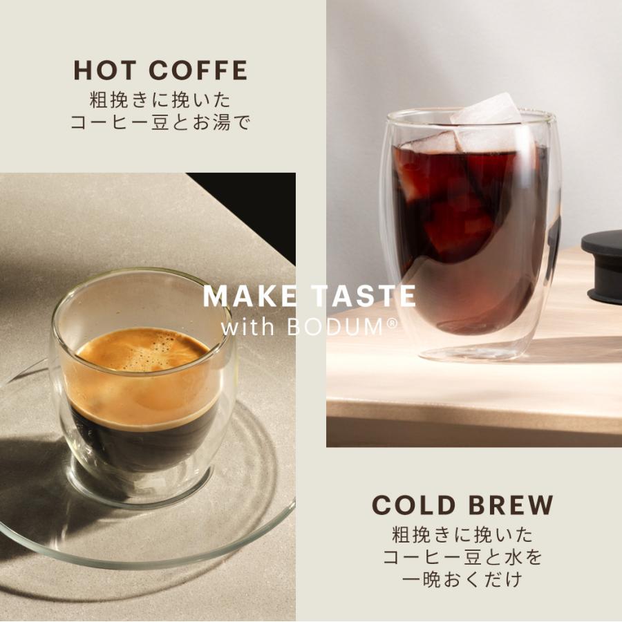 bodum（ボダム） ポータブルコーヒーメーカー 公式 トラベルプレス