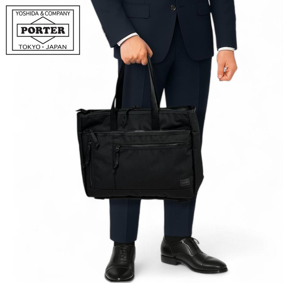 PORTER ポーター インタラクティブ トートバッグ 536-16155 10