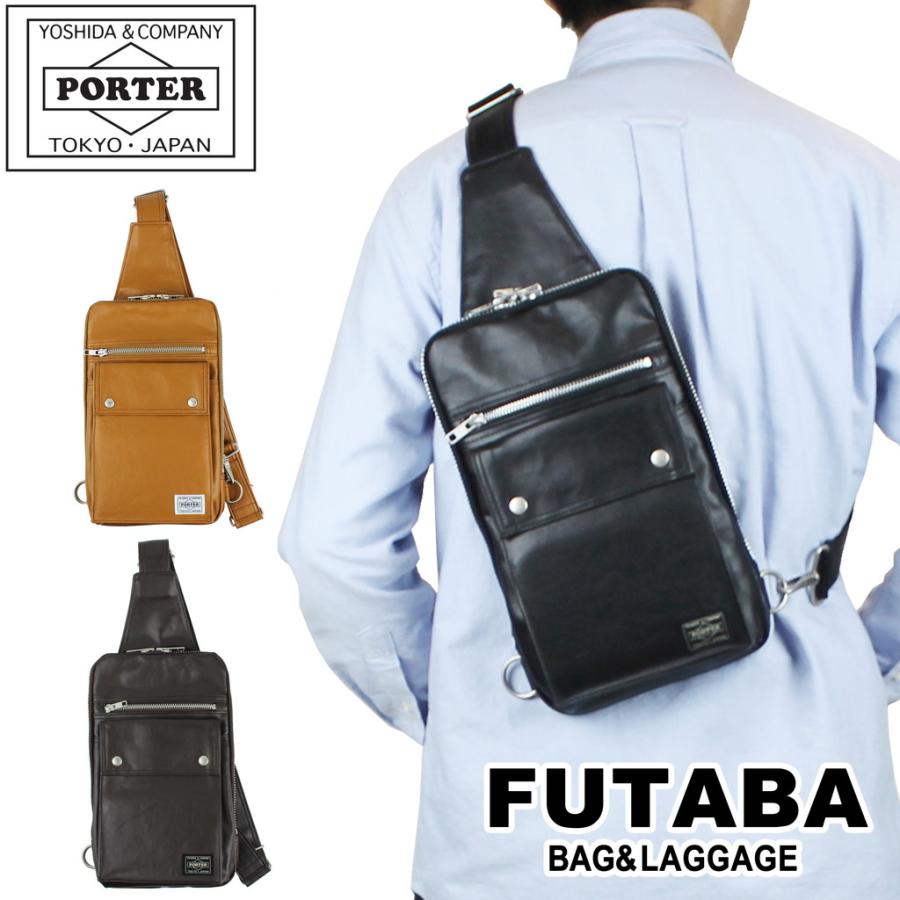 PORTER ポーター フリースタイル スリングショルダーバッグ 707-06127