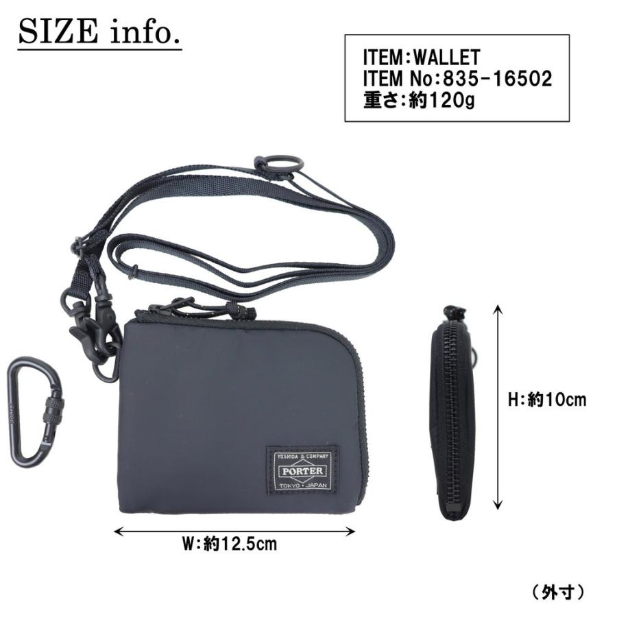 PORTER ポーター リバティー ウォレット 835-16502 吉田カバン ミニ