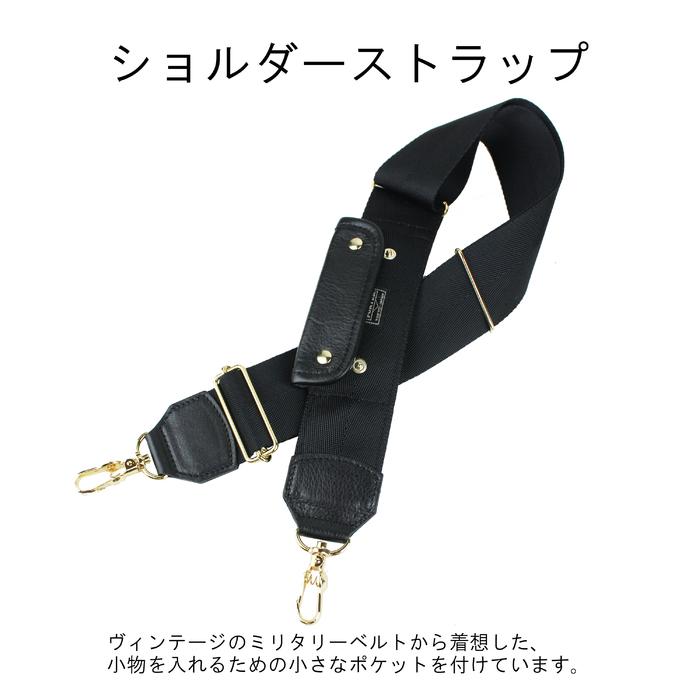 PORTER ポーター ミニアチュール 2WAYボストンバッグ 256-15070 吉田