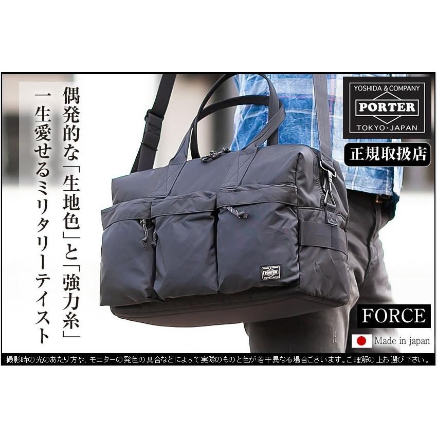 PORTER ポーター フォース 2WAYダッフルバッグ(S) 855-05455 吉田