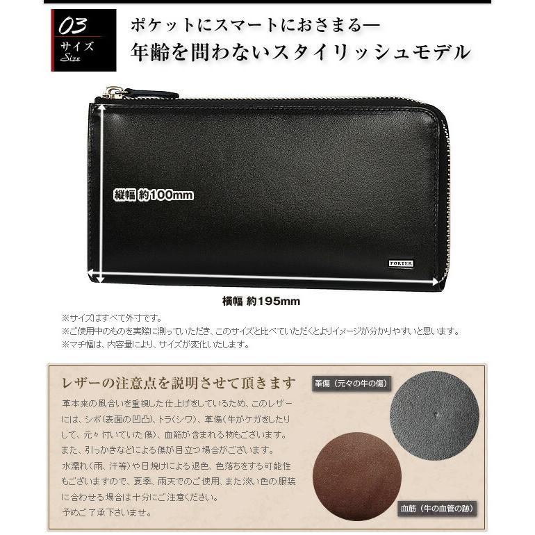 PORTER ポーター シーン ロングウォレット 110-02927 長財布 L字