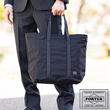 PORTER ポーター テンション トートバッグ 627-16562 ビジネス トート
