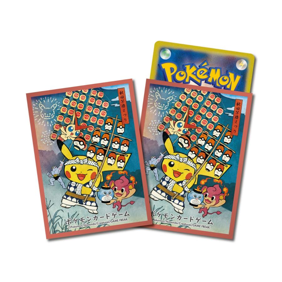 Pokemon（ポケモン） ポケモンセンターオリジナル ポケモンカード