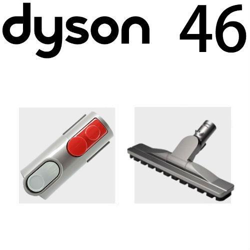 Dyson（ダイソン） v8 純正 ハードフロアツール 変換アダプター付き