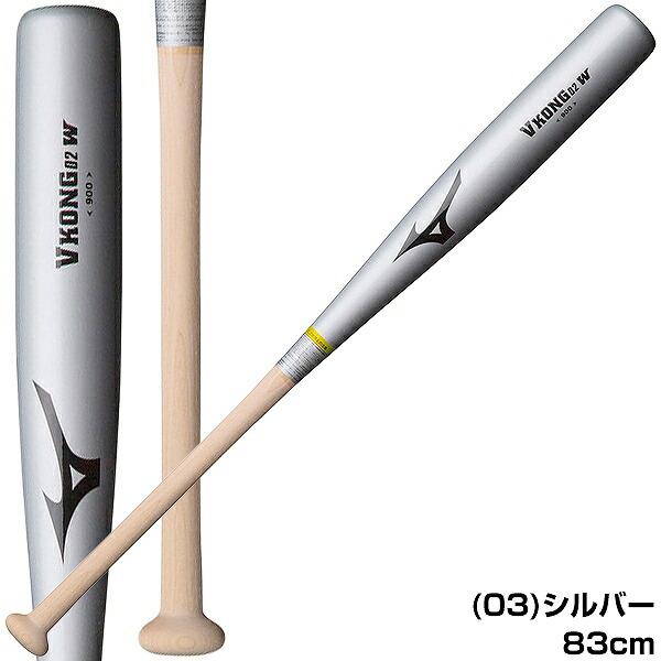 MIZUNO（ミズノ） 交換往復送料無料 トレーニングVコング02-W