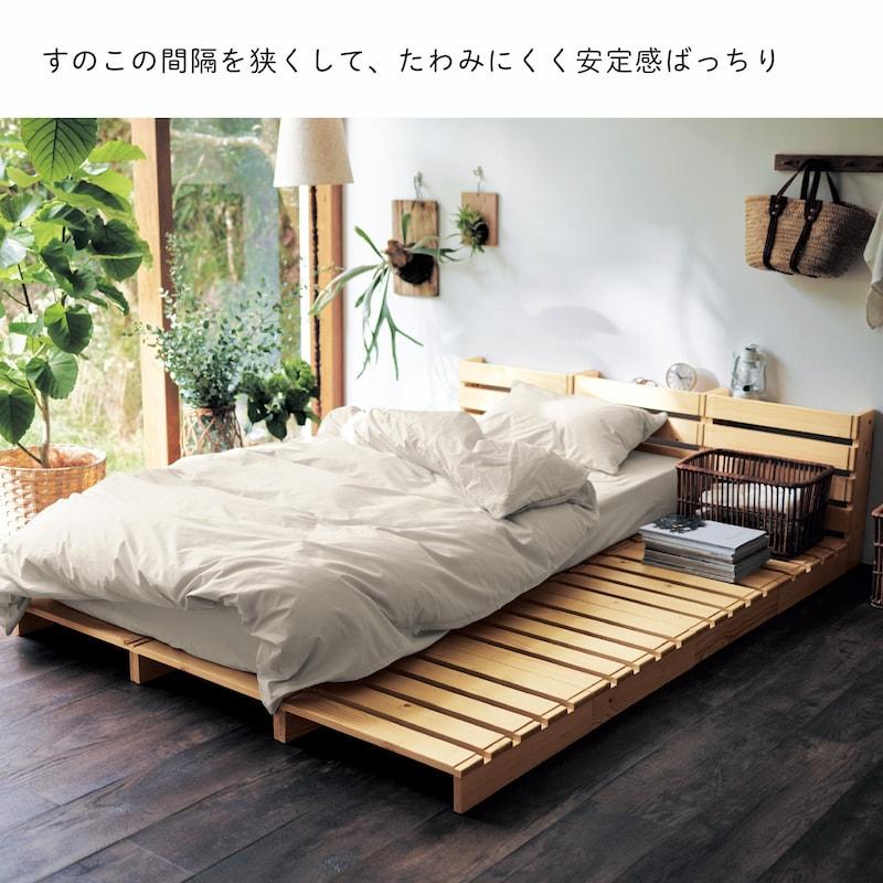 ベルメゾン（BELLE MAISON） すのこベッド ダブル スノコベッド すのこ