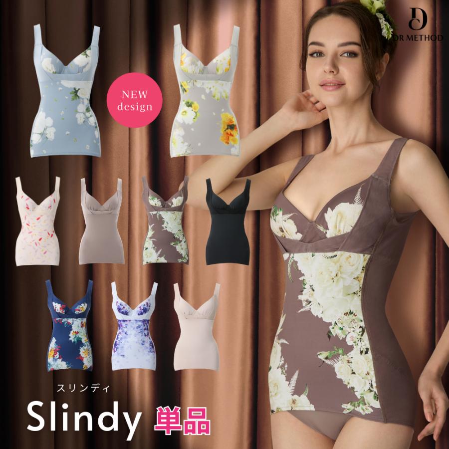 ボディスーツ Slindy スリンディ DR METHOD ドクターメソッド 公式