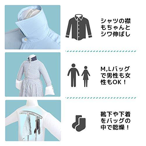 THANKO シワを伸ばす乾燥機アイロンいら〜ず2 TKNICLOS (TKNICLOS