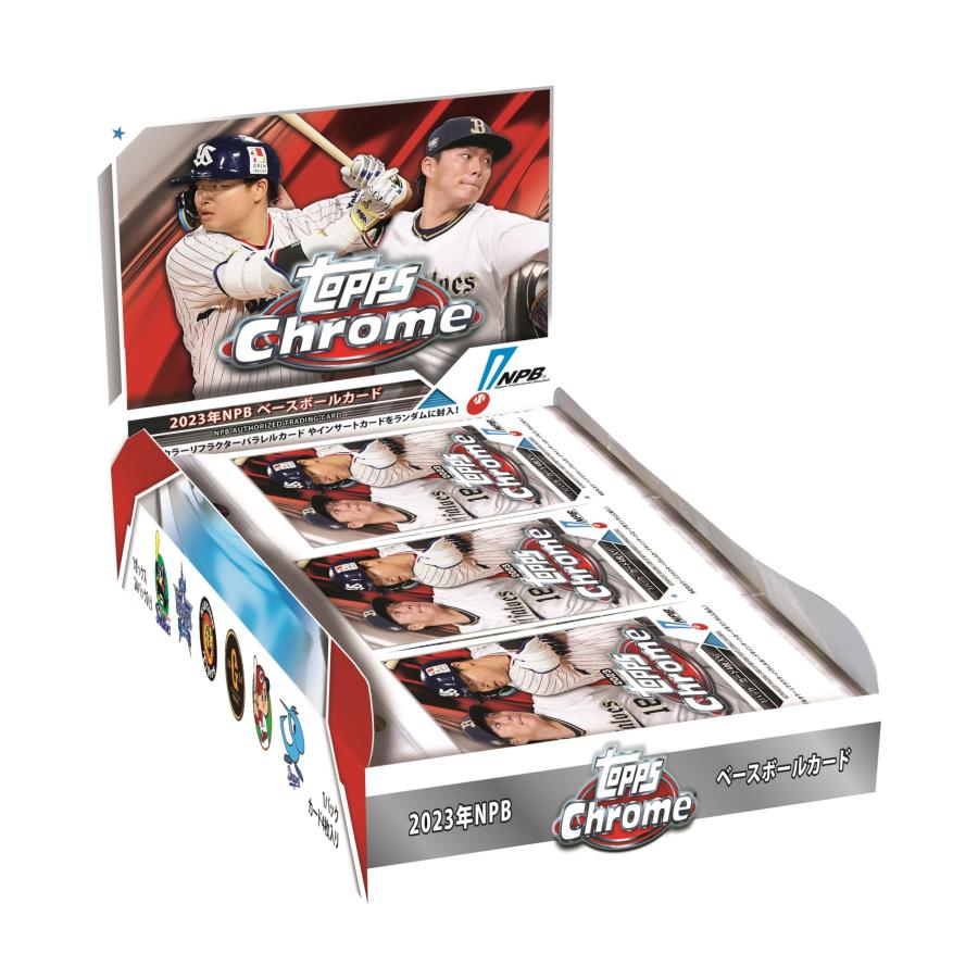 2023年11月25日発売 Topps 2023 NPB Chrome Baseball Card クローム