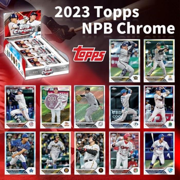 2023年11月25日発売 Topps 2023 NPB Chrome Baseball Card クローム