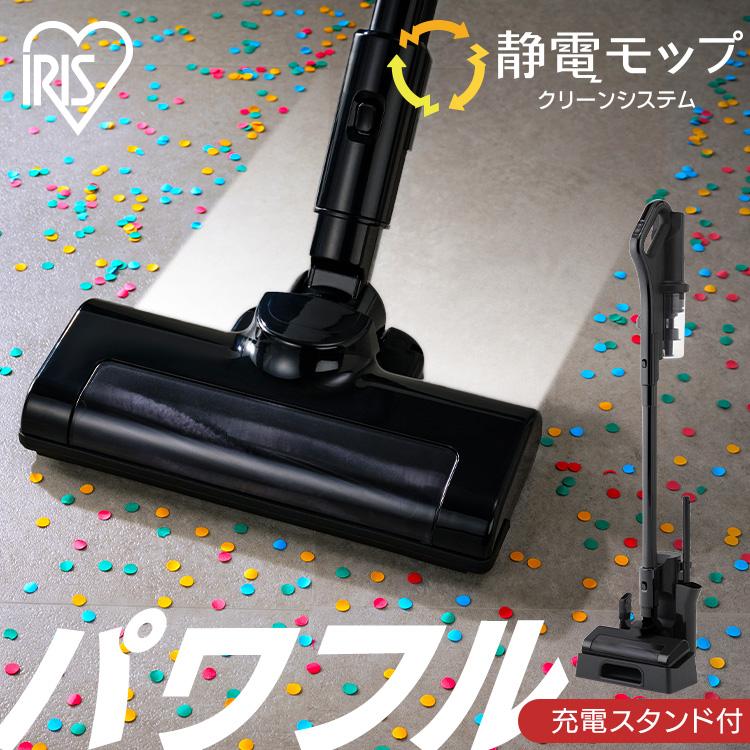 IRIS OHYAMA（アイリスオーヤマ） 掃除機 スティッククリーナー