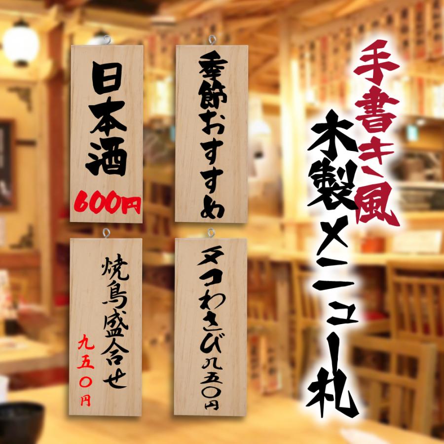 BESTSIGN（ベストサイン） 木製サイン 看板 UV印刷 縦型 W100mm×H250mm