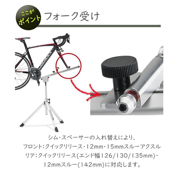 ミノウラ RS-1850 ワークスタンド 自転車 スタンド メンテナンス