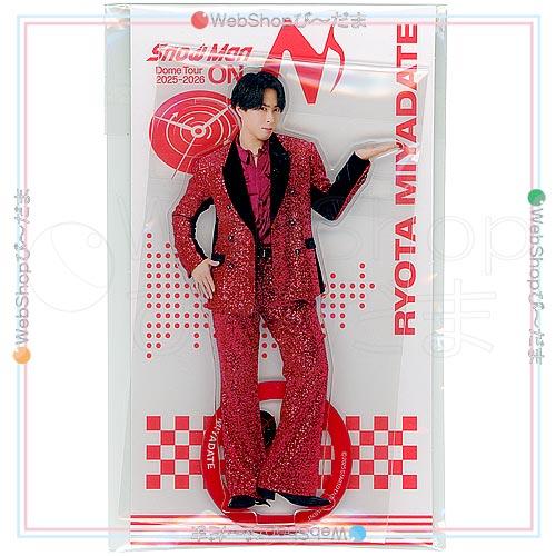 Snow Man Dome Tour 2025-2026 ON アクリルスタンド 宮舘涼太◇新品Ss