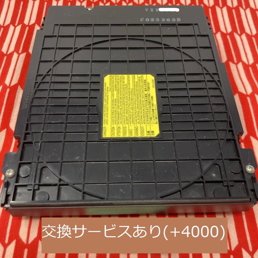 VXY2135中古動作保証互換交換用ドライブ DMR-BZT710/DMR-BZT810/DMR
